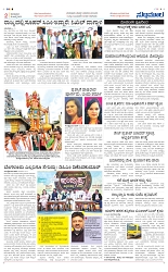 PAGE-2