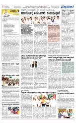 Page 02