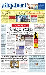 PAGE-1
