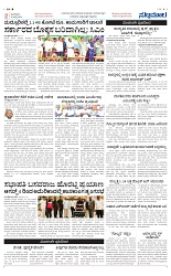 PAGE-2