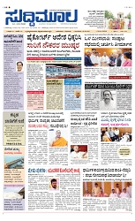Page 1-1