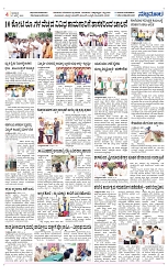 page - 4