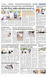 page - 4