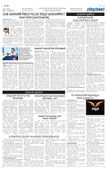 PAGE-2-1