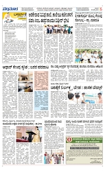 Page 5-1