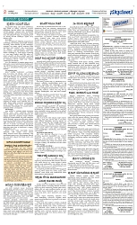 Page 02