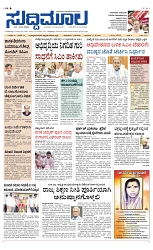 Page 1-1