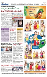 Page 8-1