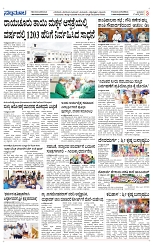 Page 3-1