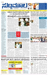 PAGE-1