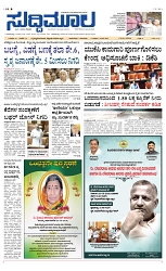 Page 1-1