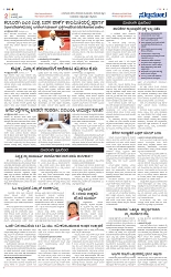 PAGE-2 bng-1