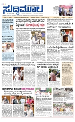 Page 1-1
