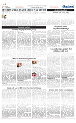 PAGE-2