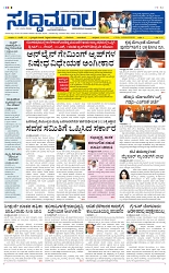PAGE-1