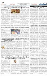 PAGE-2