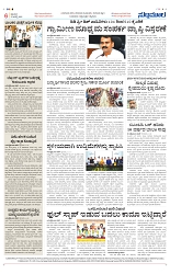 PAGE-6