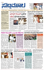 Page 1-1