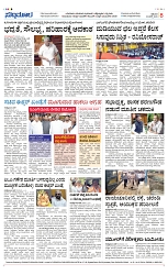 Page 8-1