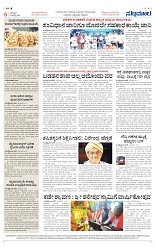 PAGE-6