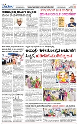 Page 8-1