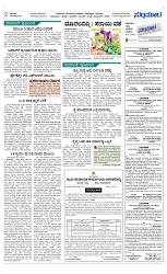 Page 02