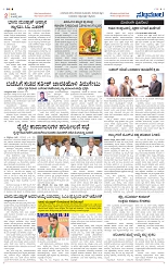 PAGE-2