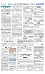 Page 06