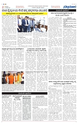 PAGE-2