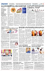Page 3  rai