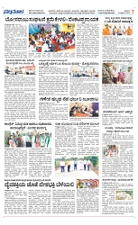 Page 7  rai