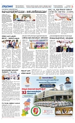page 3 rai