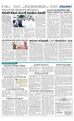 Page 06