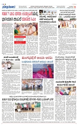 Page 08-1