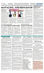 Page 02