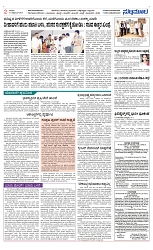 Page 02