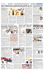 Page 4 bng-1
