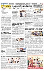 Page 5  bng-1