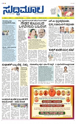 Front Page-1