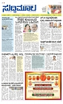 Front Page-1