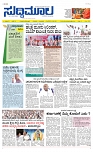 FRONT  PAGE