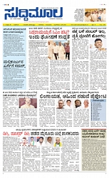 FRONT PAGE pdf