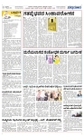 Page 02