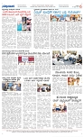 PAGE6