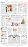PAGE6 