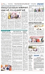 Page 6-1