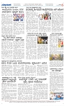 PAGE6
