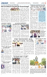 PAGE 3-1