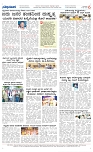 PAGE6-1