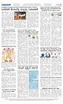 PAGE6